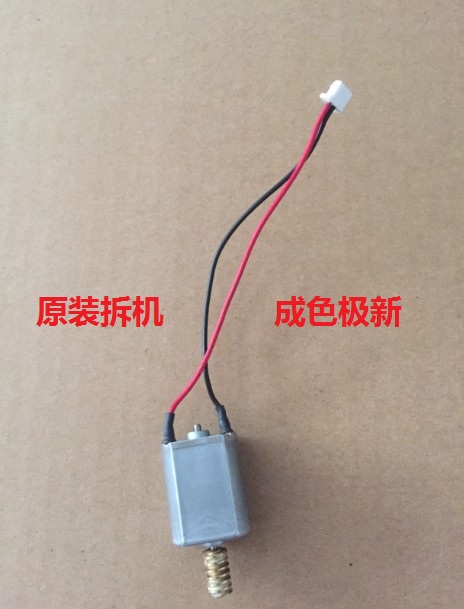 Ricoh 1075 2075 7500 8000 7001 8001 charging Motor Motor