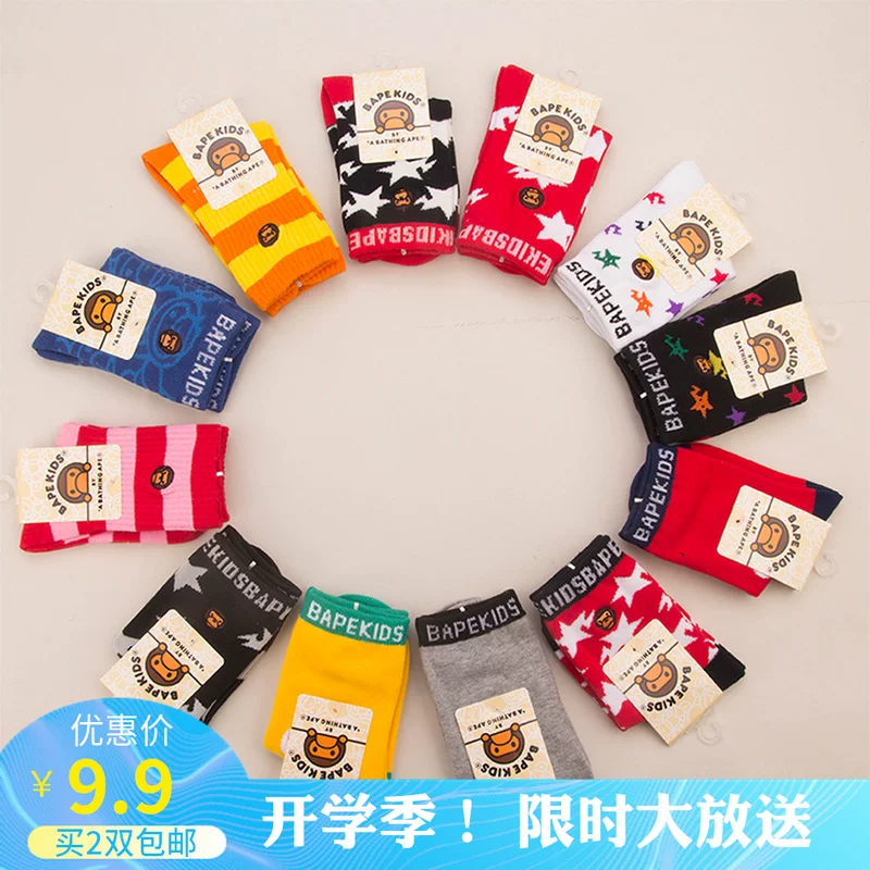 Socks brand Yunshang Yitan ape cotton