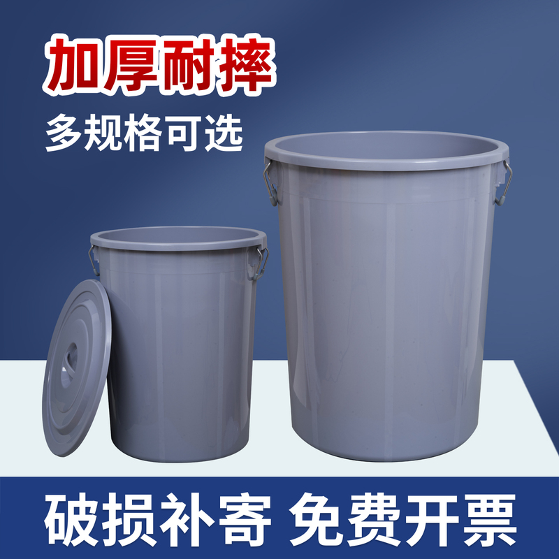 Plastic Extra-Large Storage Bucket, Round Bucket, Without Lid, with Lid, Gray, Silver-Gray, Trash Can, Other Waste, for Daily Use