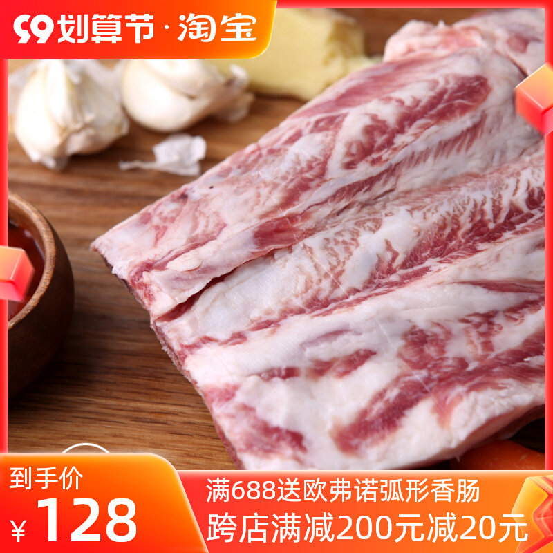 Spain imported Iberian acorn black pig with bone pork ribs 1000g stew soup barbecue western food