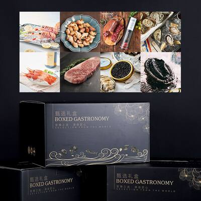 Gift seafood and beef gift pack, oyster large gift box, various imported seafood ingredients, high-end seafood gift pack, shrimp
