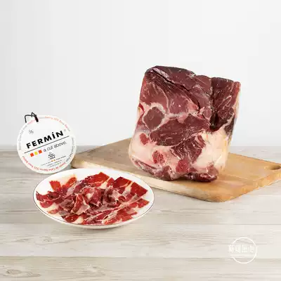 FERMIN Spain imported Iberia black pig boned ham front leg whole 1 8kg raw gift