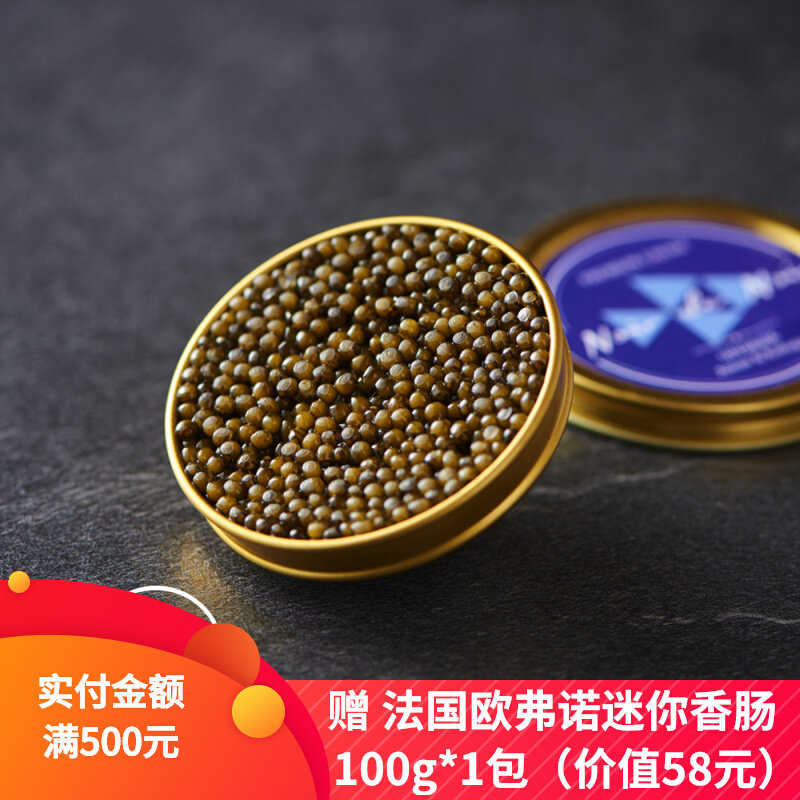 Caviar 10g pre - end fish seed fresh aquatic products can be combined with Ginado