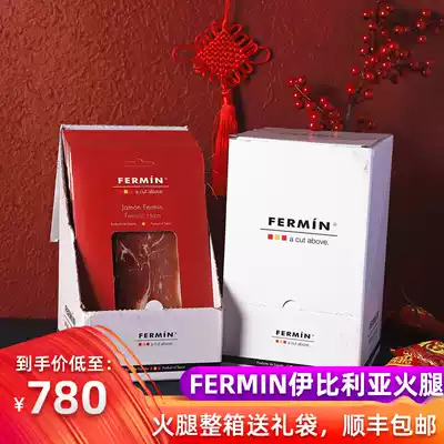 Gift gift Spain imported Iberian air-dried black pig hind leg ham slices 10-15 packs whole box ready-to-eat