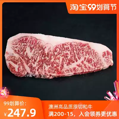 Australian imported wo M9 grade snowflake cold steak 250g fresh vacuum snowflake original cut steak non-staple food