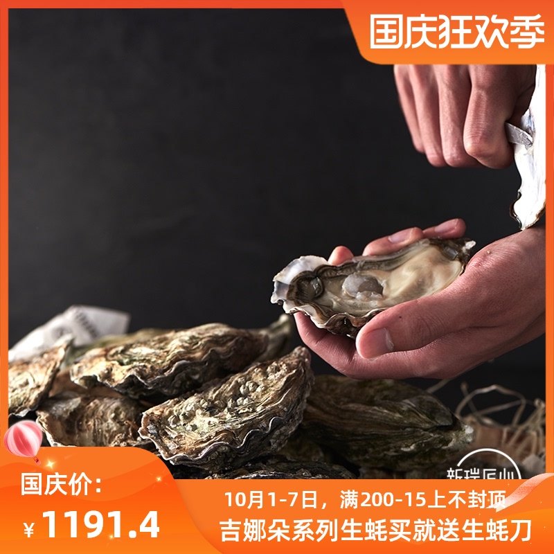 Air import French original oyster giant Gina N0 24 wooden boxes fresh sashinan non-Girado