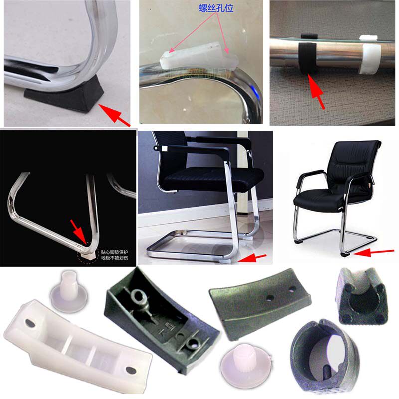Office chair foot cover bow chair chair foot pad protective cover computer chair seat floor non-slip anti-grinding stool leg pad cover