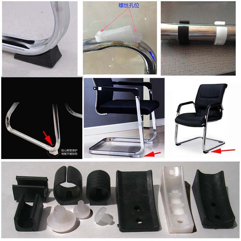 Office chair foot-shaped chair cushion protective laptop chair floor anti-skid steel pipe leg mat