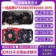 Colorful RTX3060 graphics card 2060S2080S