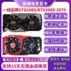 Colorful GALAXY GTX10601660s1050TI10701080TIRTX20602060S graphics card