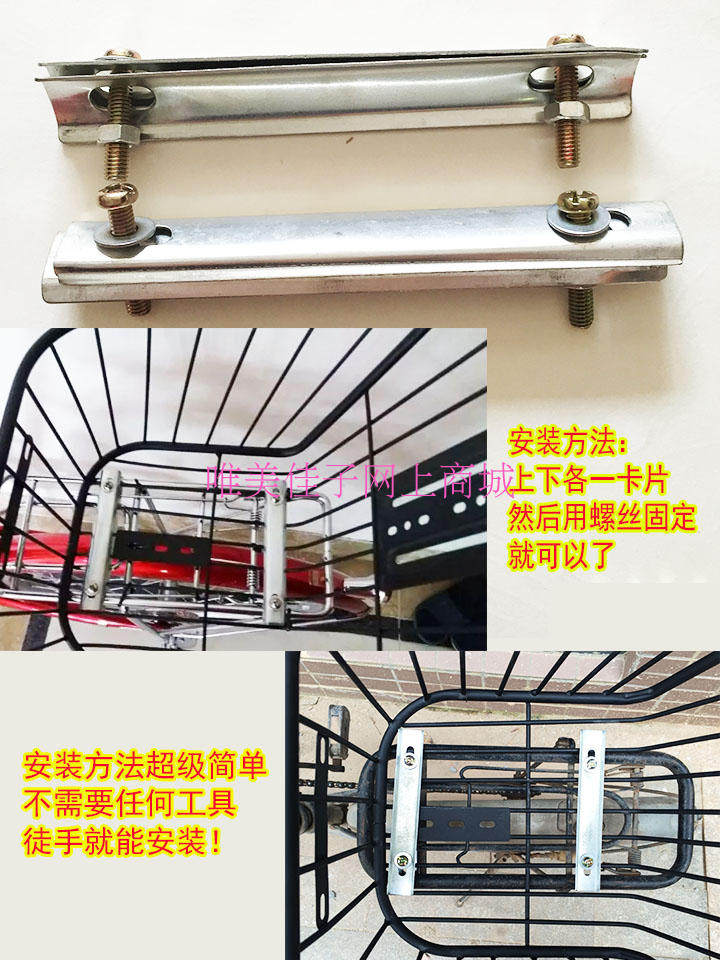 Panier pour vélo - Ref 2257504 Image 4