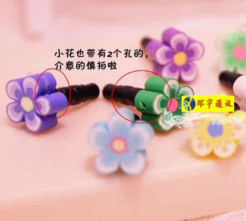 Connecteur pour téléphone portable - Ref 323502 Image 9