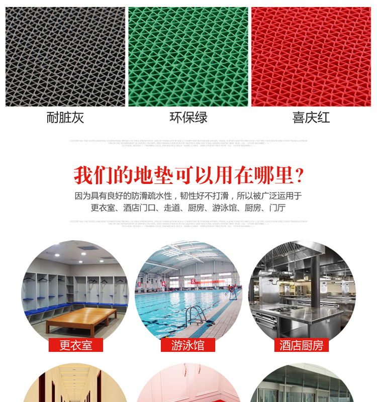 mã hóa dày rỗng kín nước tắm lưới mat phòng tắm nhà vệ sinh trước mặt thảm tắm nhựa PVC - Thảm sàn thảm ghép trải sàn