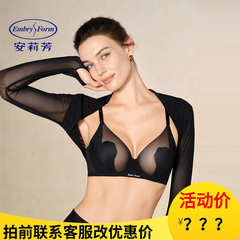 Rose Rabbit Ears 3.0】Anlifang Thin Sexy Large Bust Minimizing Underwear Women's Anti-Sagging Bra Ebw1224