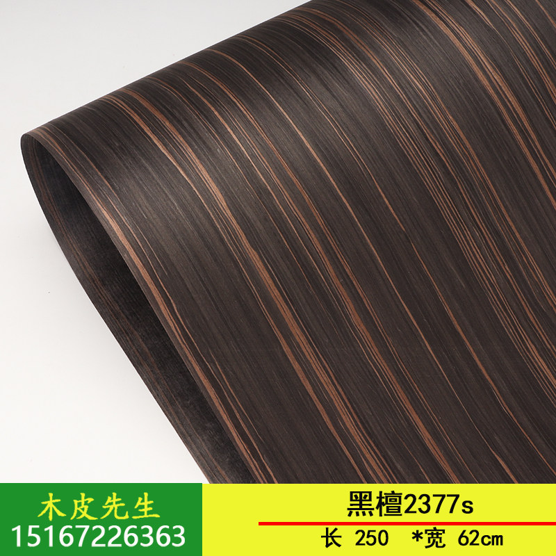 Rabbit baby wooden wood peel 2377S handmade patch factory spot supply support wooden customization