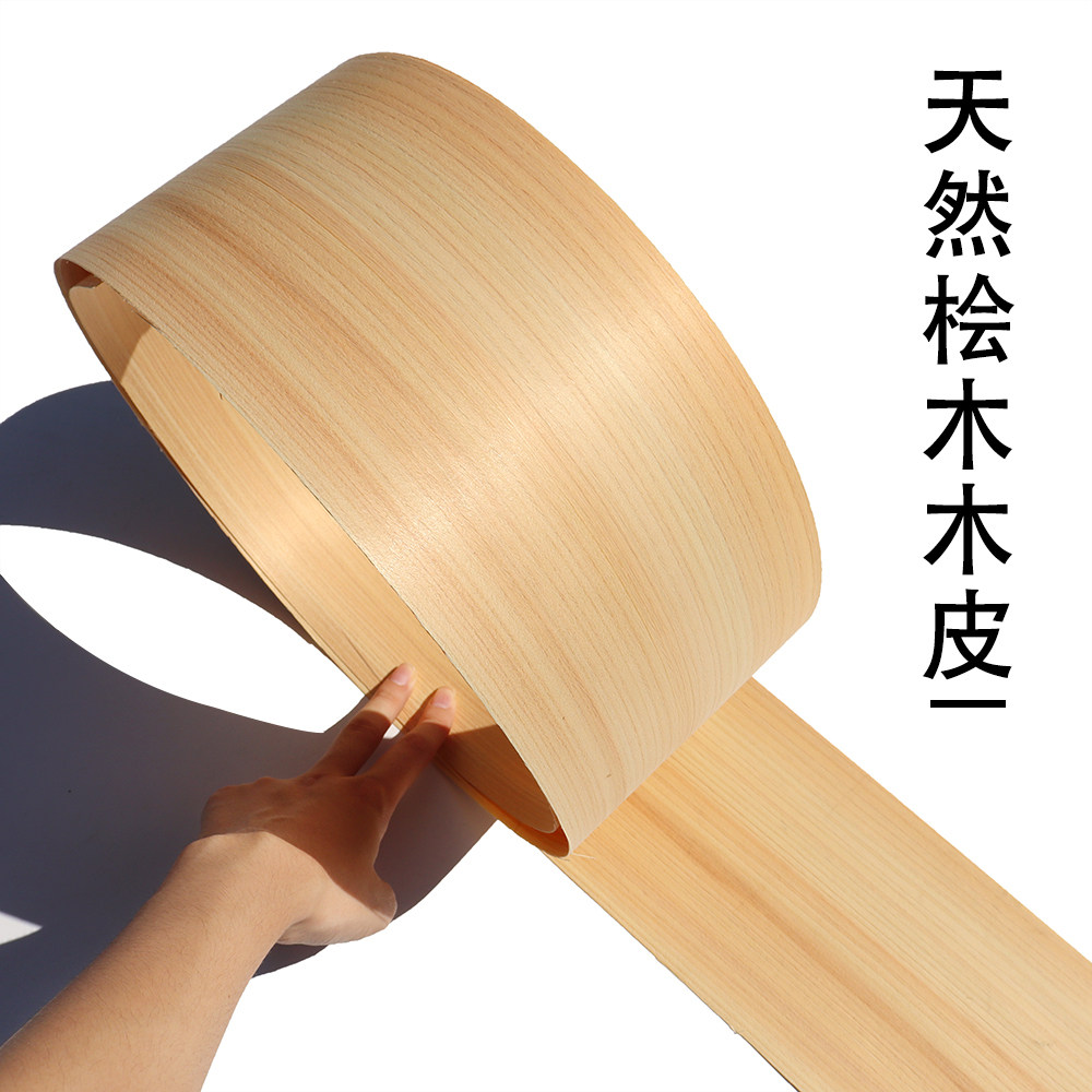 0 5mm pure solid wood log fragrance natural cypress veneer natural decorative veneer wood veneer veneer
