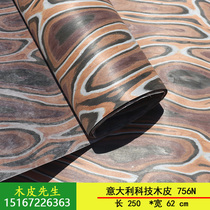 Modern creative decoration wood Italian science and technology wooden wood 756N decoration carpenter decoration furniture furnished furniture