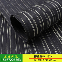 Personality Modern Norwegian Forest 182N Wide Rabbit Baby Technology Wood Skin Thickening