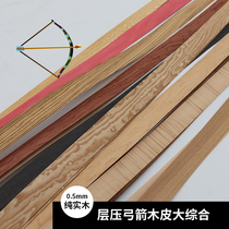0 5mm pure solid wood bow and arrow veneer large composite laminated solid wood chips
