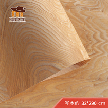 0 25mm wide and rich pattern wooden willow - cars interior special wooden fur