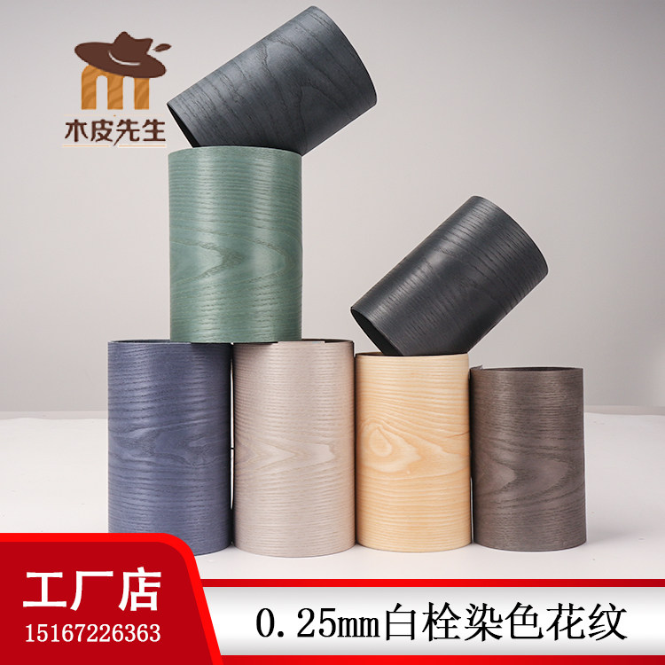Mr. veneer dyed veneer is available from stock White bolt pattern popular color dyed veneer supports dyeing customization