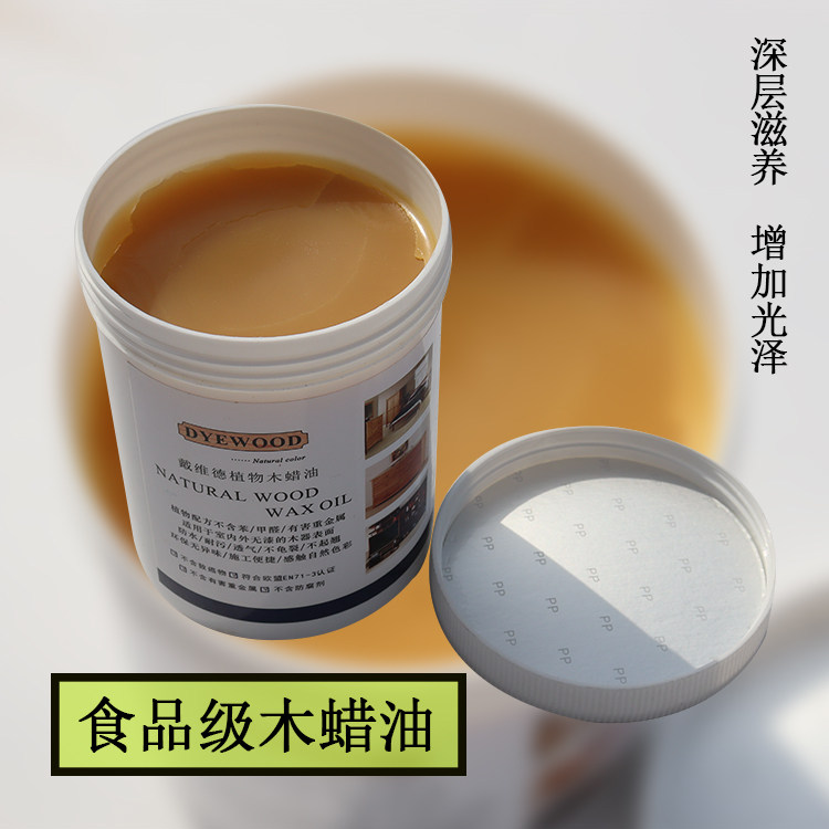 Imported solid wood furniture 100ml 500ml bulk food-grade wood wax oil healthy and environmentally friendly hard wax