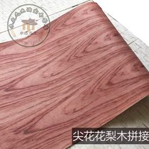 Mr. veneer wide natural stitching small pointed flower stitching kraft paper veneer Shanhua rosewood veneer