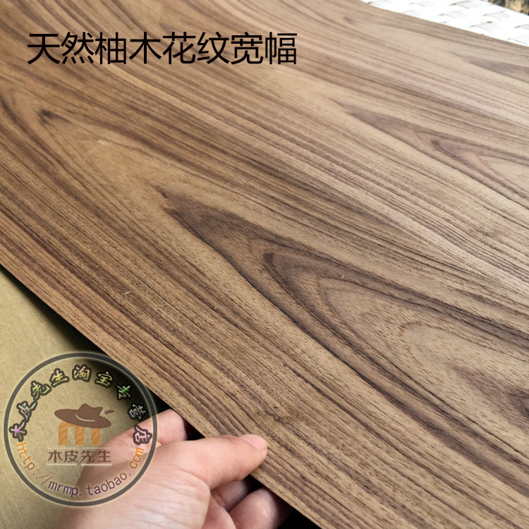 High-end boutique Thai teak pattern stitching wide veneer Natural teak veneer