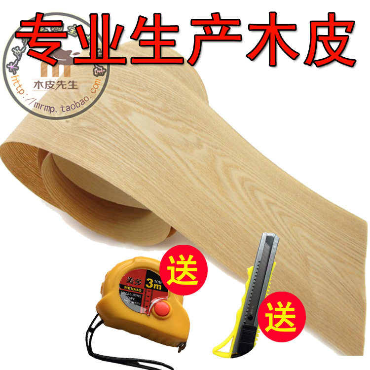 Natural water soft willow fur speaker patch handmade solid wood patch wood patch fur paste renovated patch