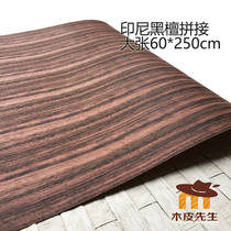 Natural ebony stitching kraft paper veneer Extra wide log ebony stitching veneer