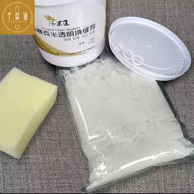 Crystal mosaic caulking agent installation glue glass horse gum tooth tool sponge trowel horse