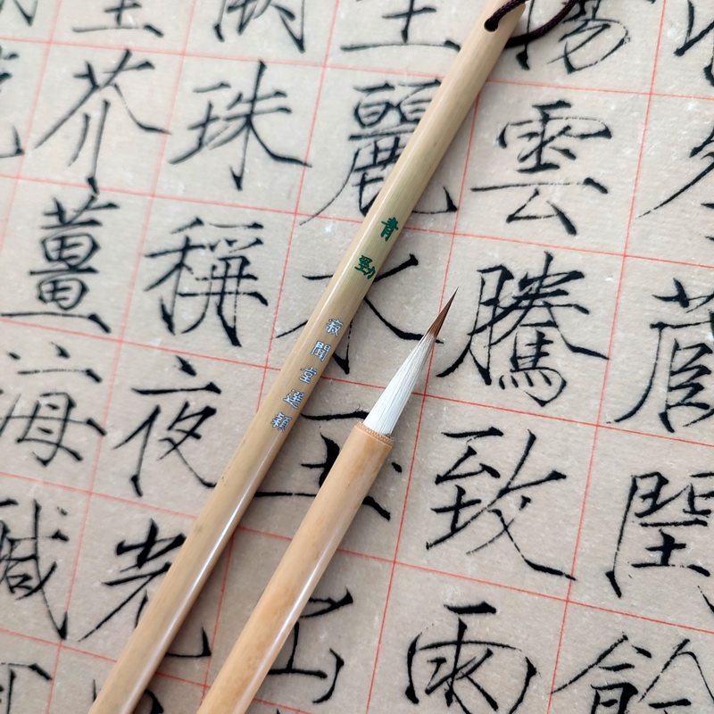 Thin gold body special pen Song Huizong calligraphy Zhao Yao Silent Smell Tang Qingjin and milli-brush Song painting line pen lake pen