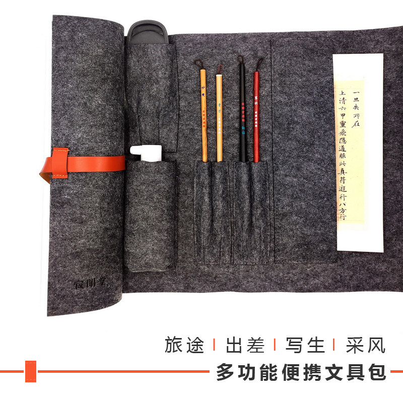 Portable stationery bag Calligraphy Bag Calligraphy and Painting Felt Cushion Writing Raw Extraction Wind Bursa Bursa Pen pen Pen Curtain pen Box Brush Containing bag