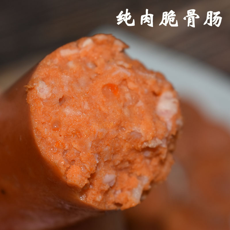 Halal pure meat crispy bone sausage Yile high calcium nutrition sausage halal sausage 300g each 2 Orleans sausages