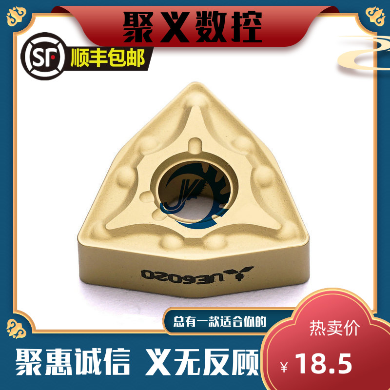 Mitsubishi CNC Blade Car Blade WNMG080408-MA UE6020 Processed Steel Parts Special Offer