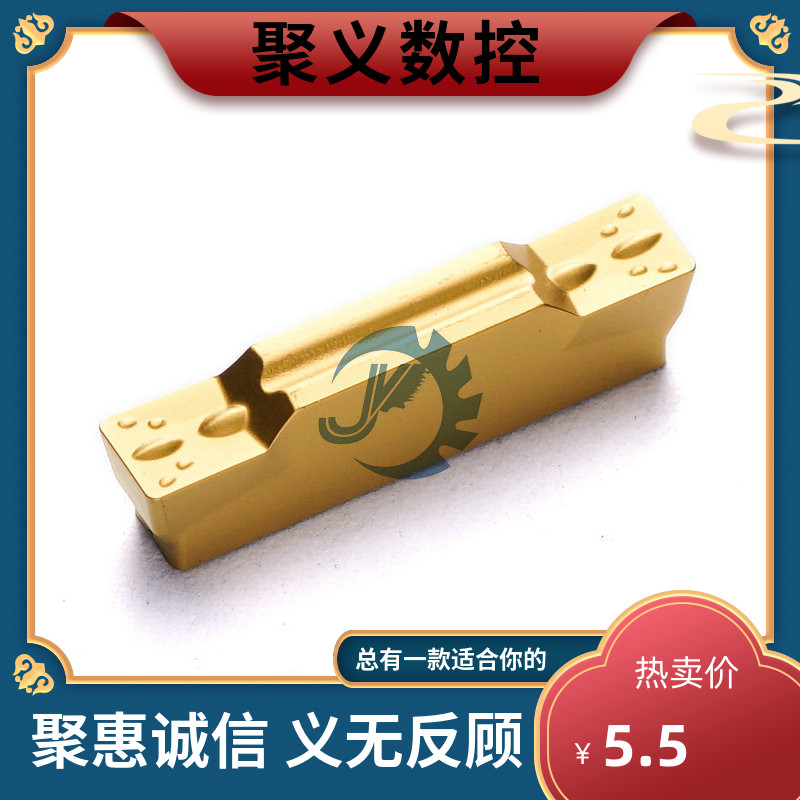 DESKAR DESKAR DESCAR CNC blade slot blade MGMN200 300-M LF9011 cut blade