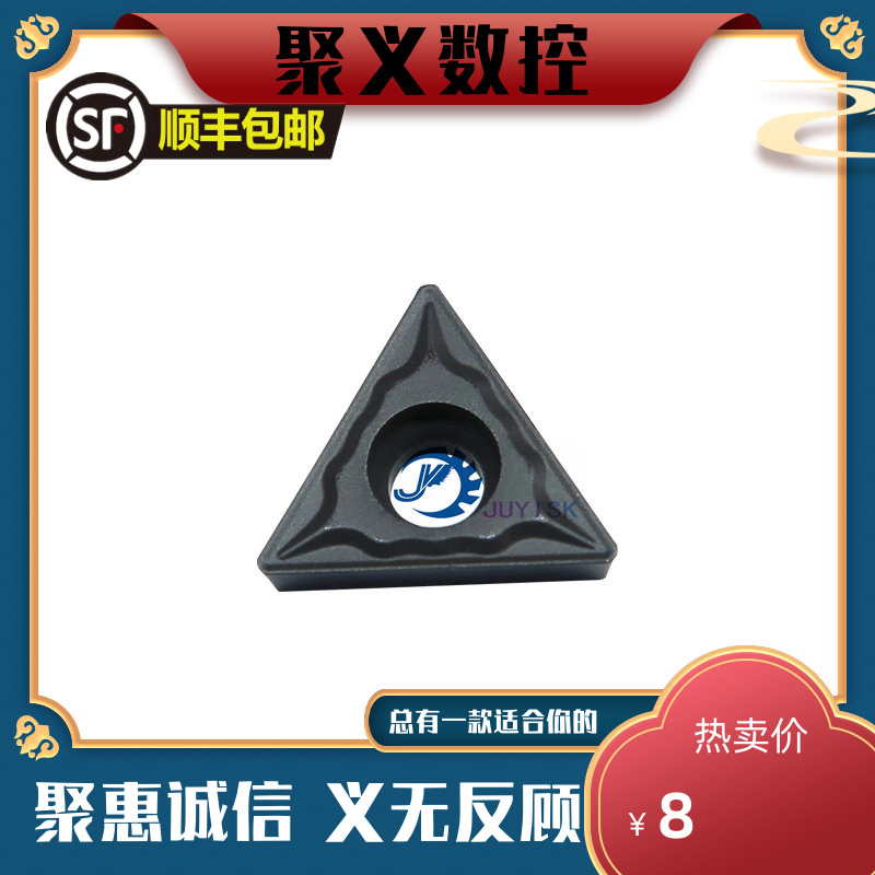 Polyyie preferred numerical control blade TCMT110204-PZ GX525 GX525 boring blade alloy steel coating