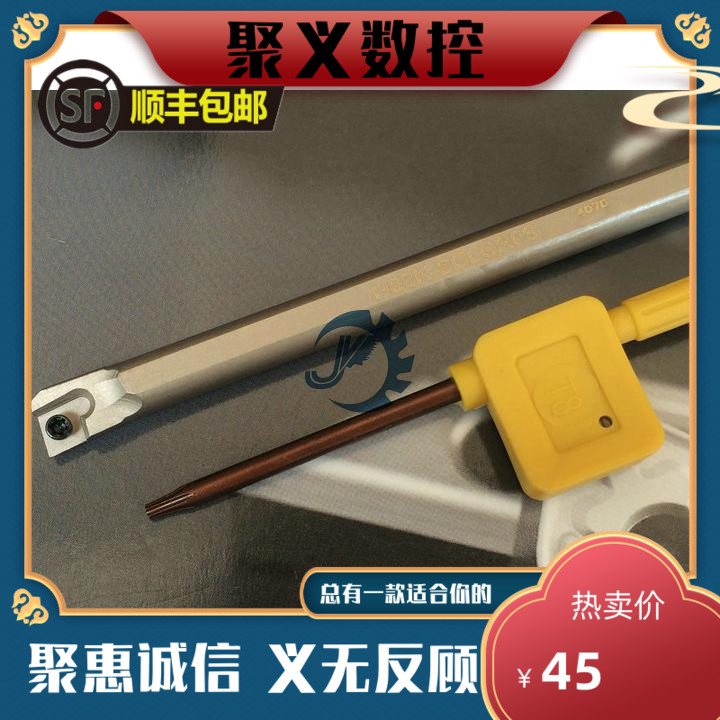 Numerical control knife lever inner hole knife H10K-SCLCR06 boring knife lever high speed net material special price