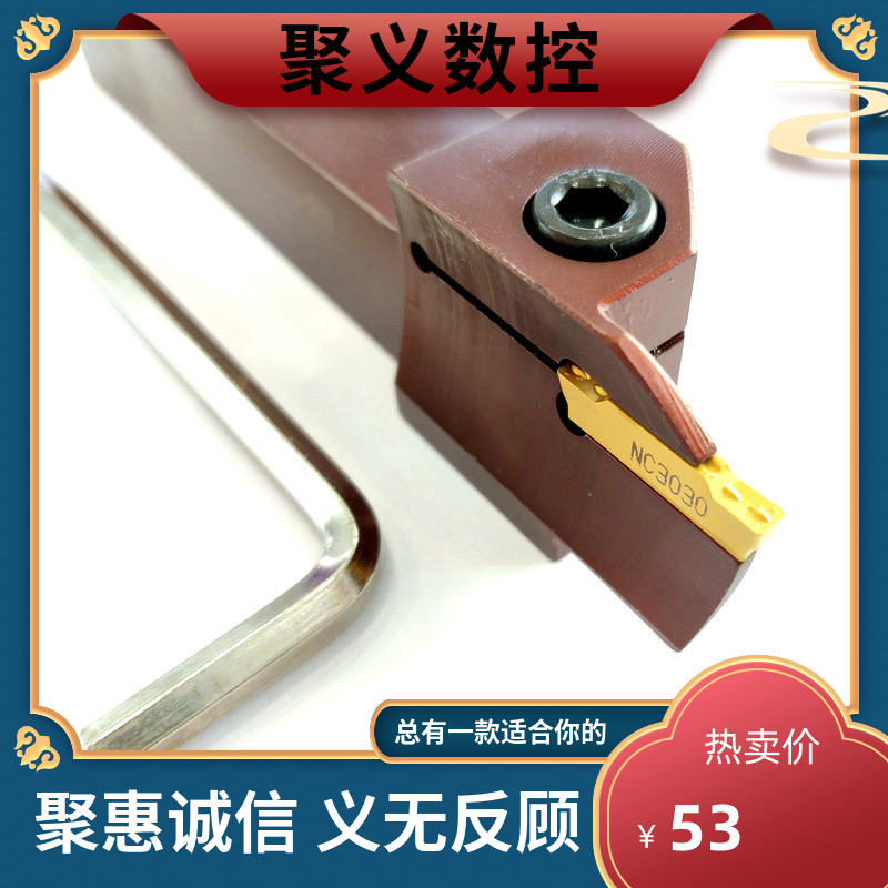 Juyi CNC CNC knife rod end face grooving knife rod MGHH320R-25 35 spring steel end face groove knife