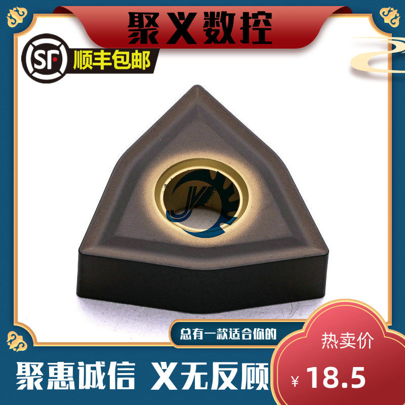 Polysense Numerical Control Mitsubishi Numerical Control Blade Blade WNMG080404 UC5115 Machined Cast-iron Car Cutter