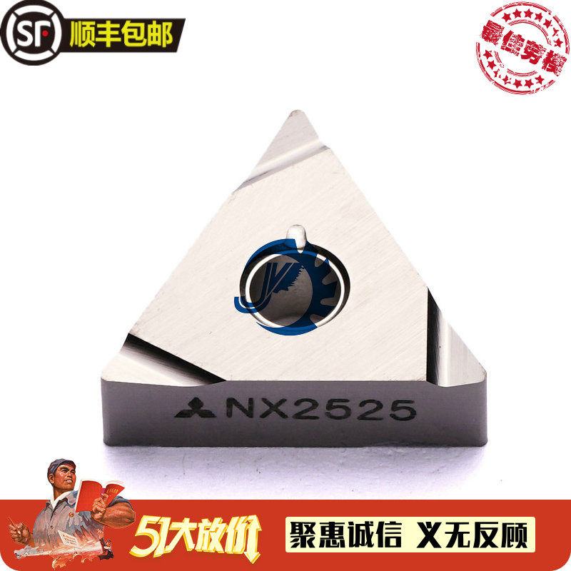 MITSUBISHI MITSUBISHI NUMERICAL CONTROL BLADE TNGG160402R-F NX2525 METAL CERAMIC CAR BLADE