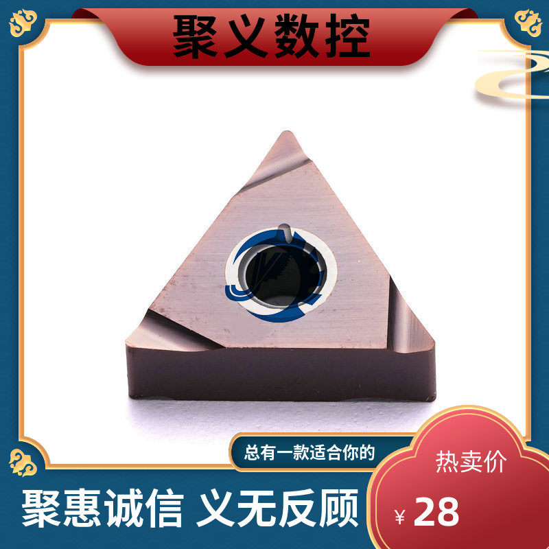 MITSUBISHI Mitsubishi CNC blade TNGG160402 04R-F VP15TF General Material Knife