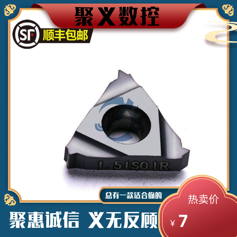 DESKAR Deiska threaded blade 16 IR 1 5 2 0 5 2 5 3 0 ISO LDA universal