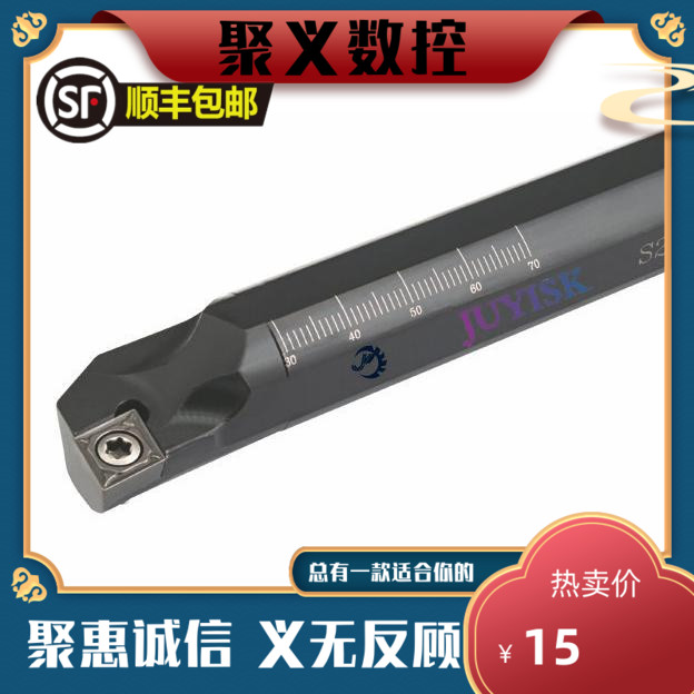 95-degree numerical control knife-lever inner hole car knife S07K-SCLCR06 S07K-SCLCL06 boring knife lever