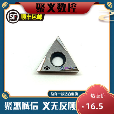 住友 Геометрия TBGT06104L/TBGT060102L-W T1200A керамические пластины для прецизионного растачивания с ЧПУ