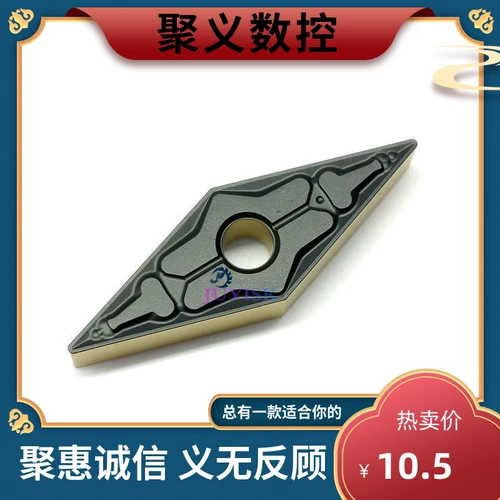 Juyi Jiyi Предпочтительный с двойным покрытием Blade VNMG160404-TM LF45G Переработка стальной автомобильный нож Blade