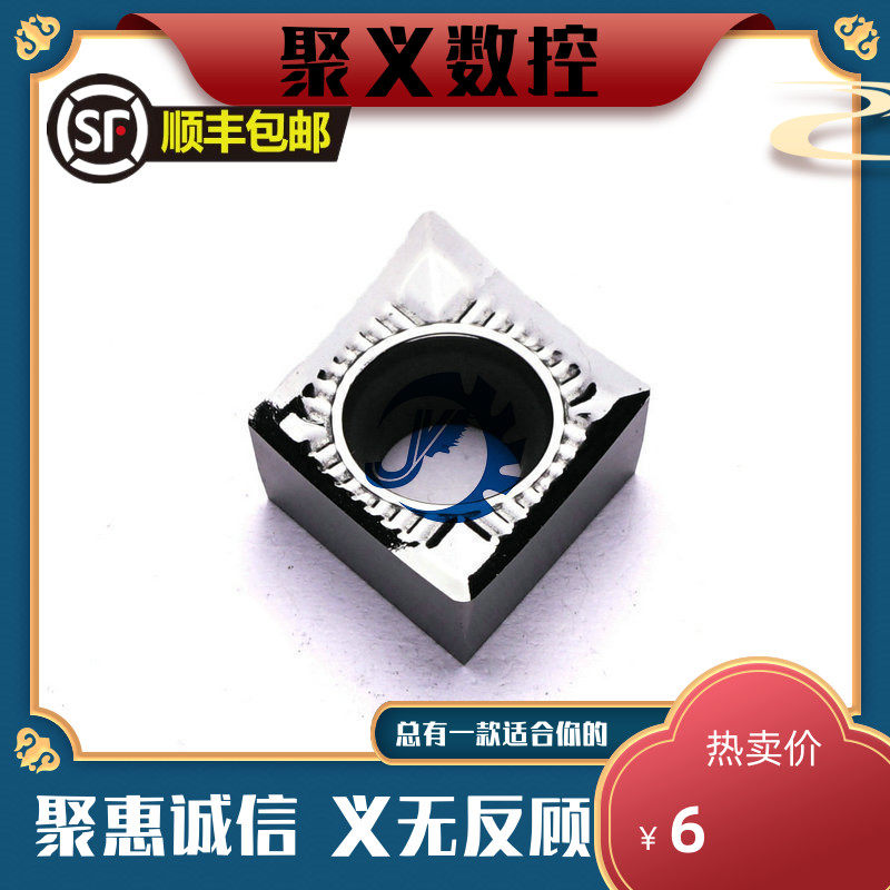 DESKAR Dysska Numerical Control Blade CCGT09T304-AL K10 Aluminum With Blade Rhombus