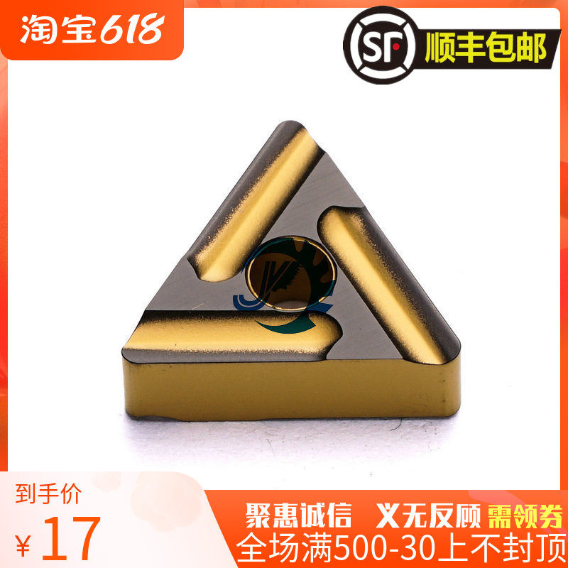 SUMIOMO Sumitomo SUMITOMO NUMERICAL CONTROL BLADE TNMG160408R-HM AC630M CAR BLADE SPECIAL PRICE