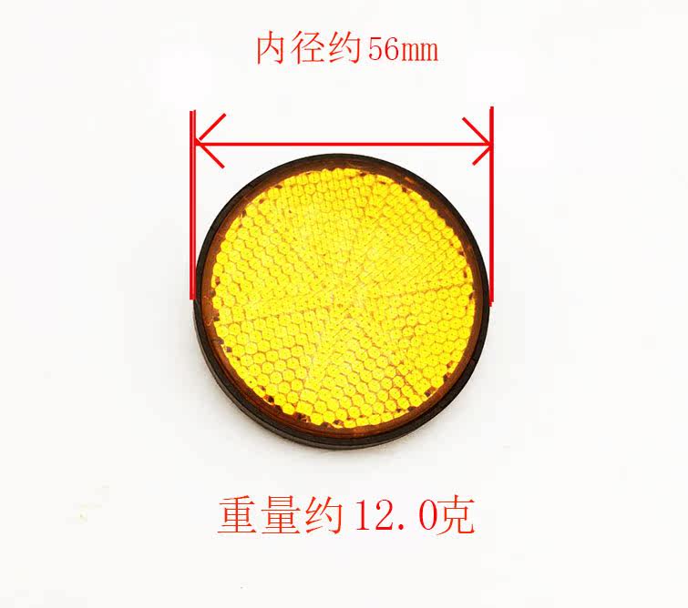 Autocollant pour vélo - Ref 2281619 Image 9