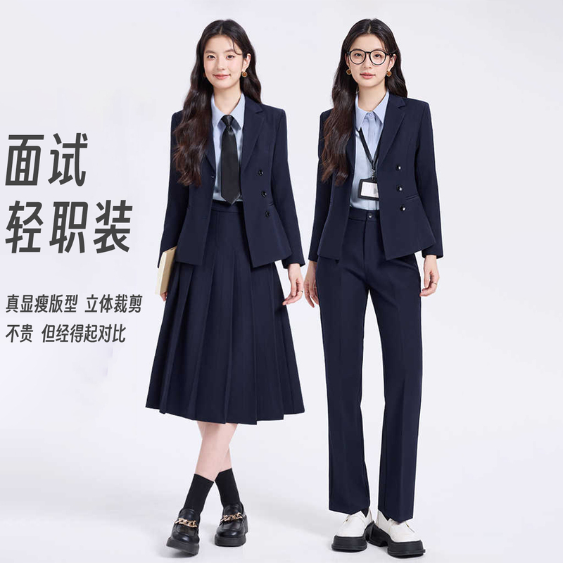 Navy Blue Blazer for Women, Short Style, Suitable for College Students, Teaching Assistant Interviews, Formal Attire, Petite Suit with Skirt